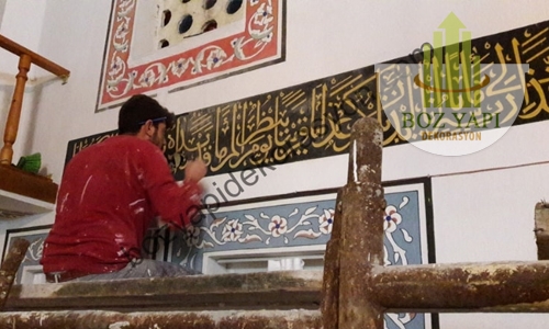 Bilecik En İyi Nakkaş Ustaları ve Fiyatları