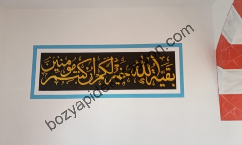 Camii Duvarı Bismillahirrahmanirrahim ve Diğer Dini Yazıları Yazan Nakkaş Tokat