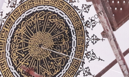 Camii Kubbe Nakkaş Süsleme Örnekleri Kars